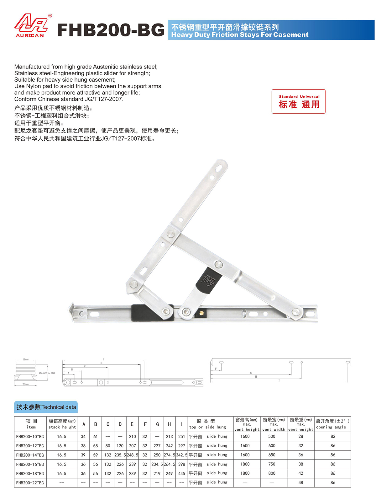 產品詳情圖